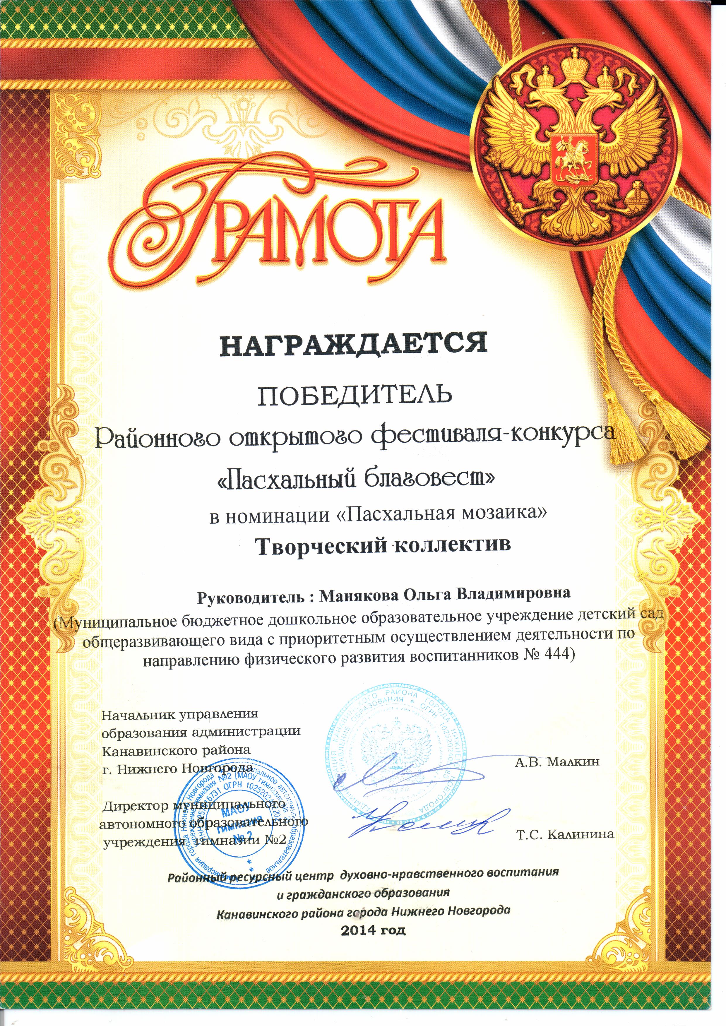 Серпантины на свадьбу Серпантины на свадьбу