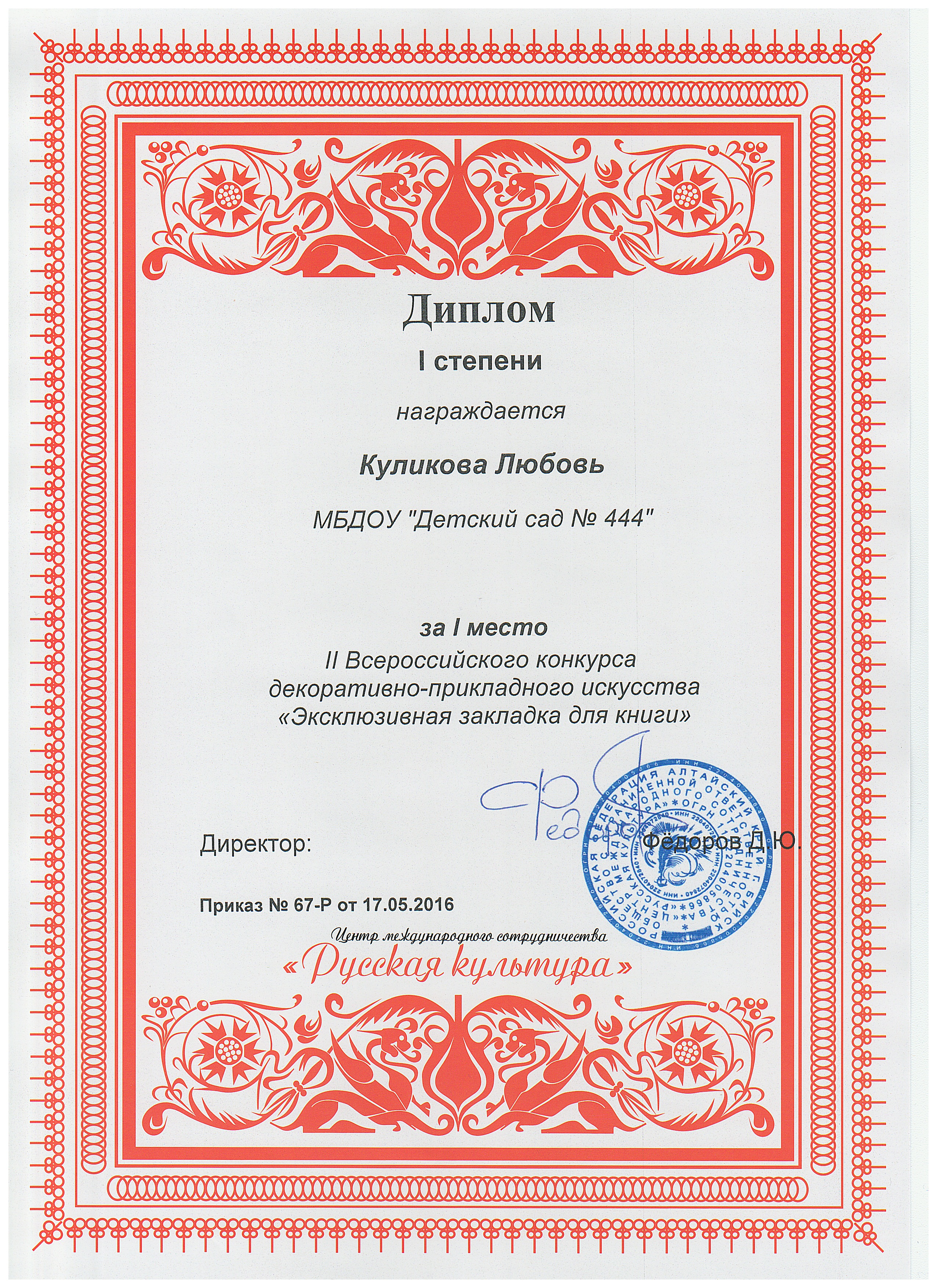 Конкурсы на пионерской Конкурсы на пионерской