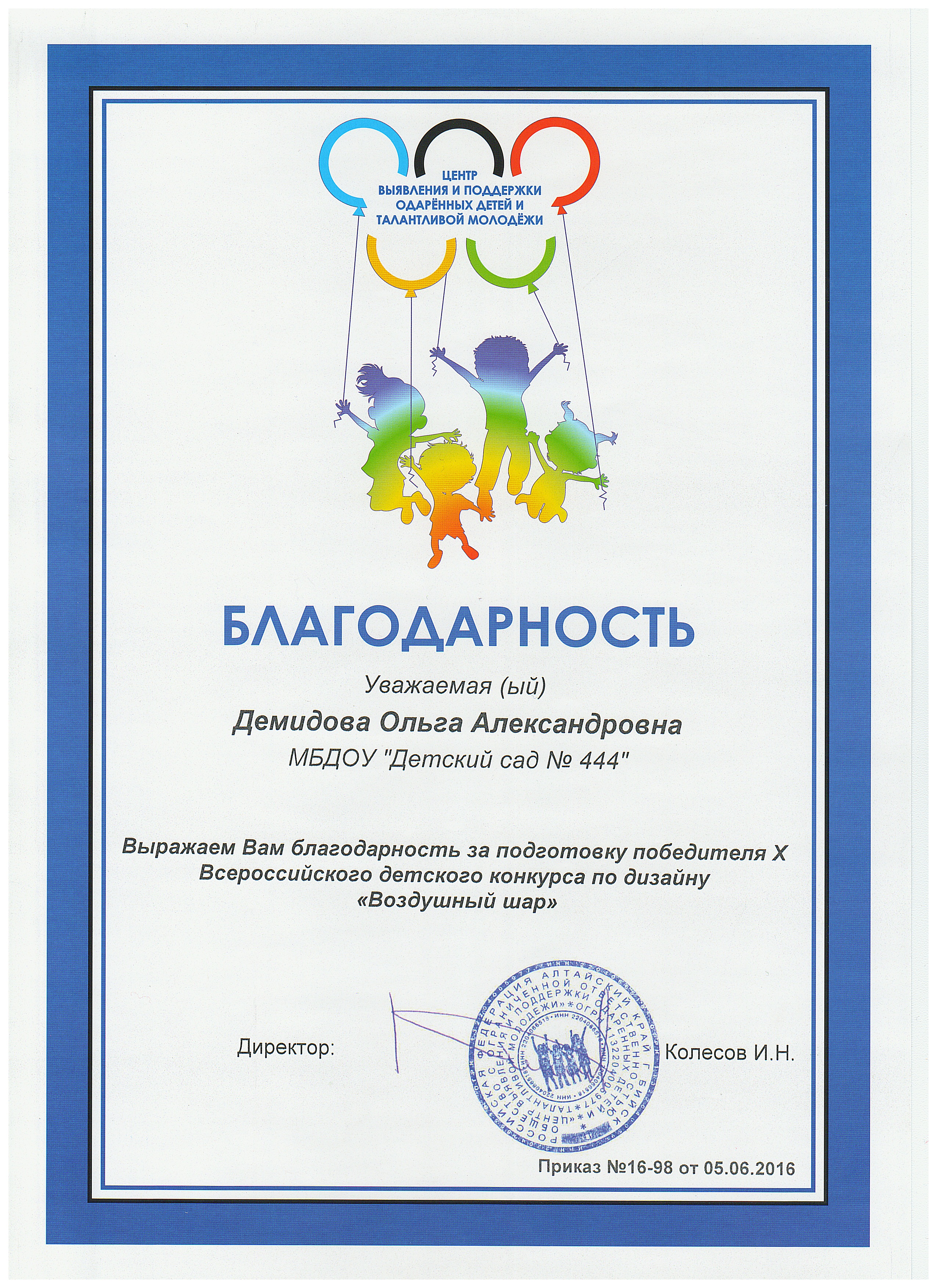 Стих девочке на 1 годик Стих девочке на 1 годик